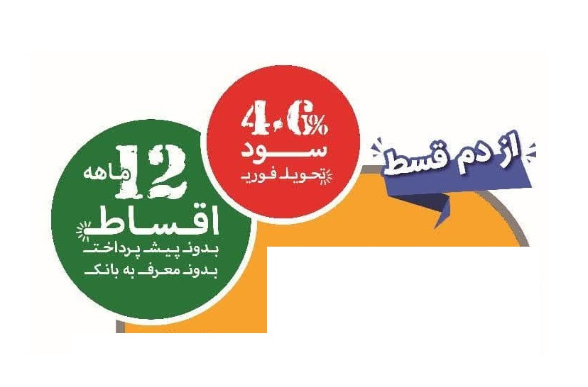 اطلاعیه خرید انواع کالاهای دیجیتال و لوازم خانگی