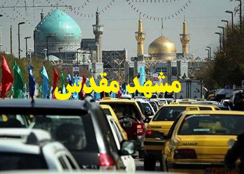 ۳ شب و ۴ روز اقامت در واحد دوخوابه هتل آپارتمان سرای‌نور در مشهد برای ۶ نفر